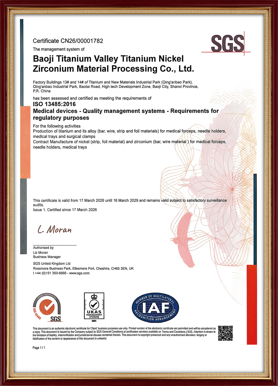 ISO 13485:2016（英文）