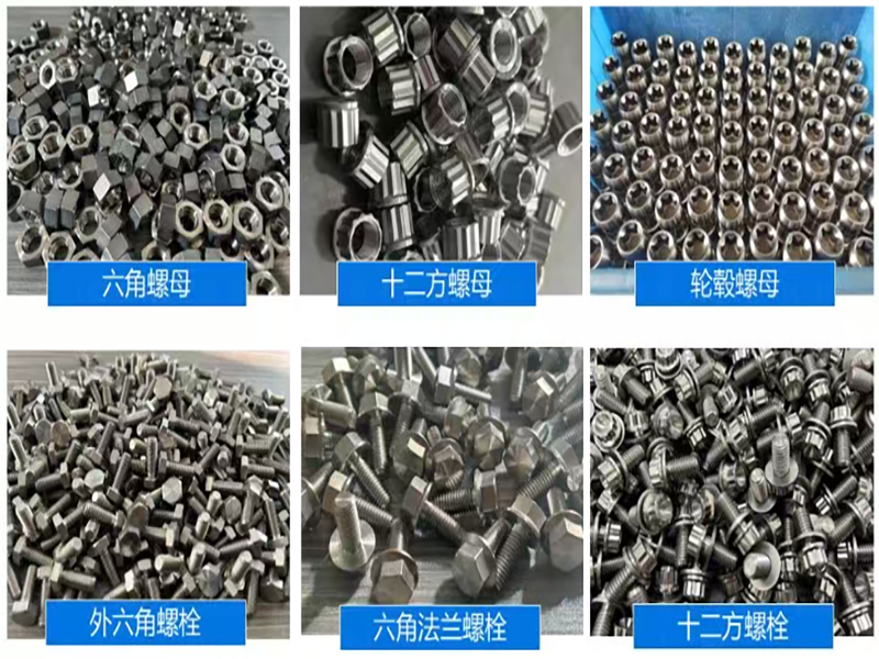 机加钛标准件、锆标准件