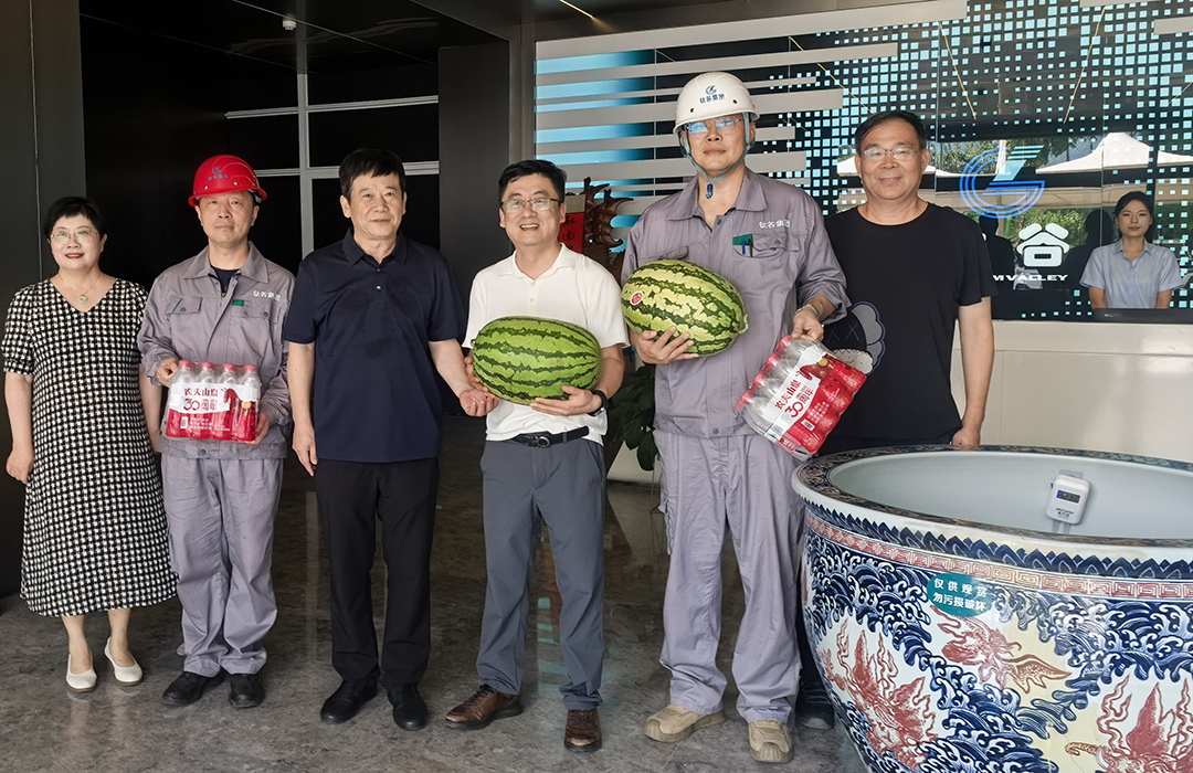 酷暑送清凉！陕西钛谷集团领导慰问一线职工